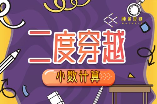 假如MoL狂欢节是一场运动会 搜课赛场上的极限挑战