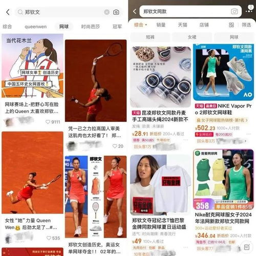 月入三万，也打不起网球？我寻思着这算入门教程还是劝退指南