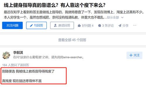 Keep再闯港交所，线上健身风向已变