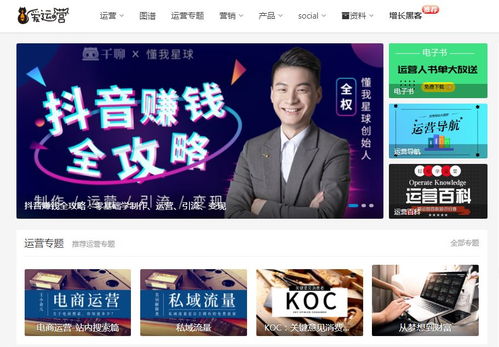 自媒体课程搜课指南 从入门到精通的实用路径