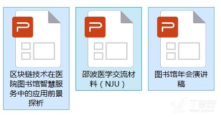 必备下载 最新医学文献书写与文献检索精品课件搜课指南
