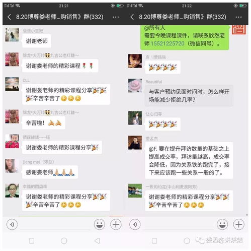 《干货 面包店如何玩转抖音？免费语音课程带你实操入门》