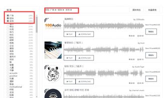100audio产品小课堂之搜索篇 —— 搜课更高效，学习不打烊